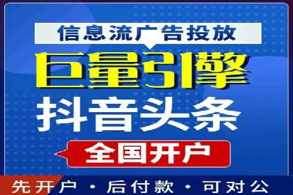百度推广开户成功案例：如何精准定位目标用户